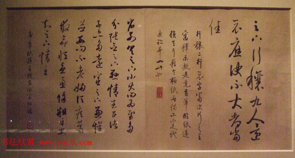 逸笔遗珍--启功艺术回顾展精选书法图片欣赏