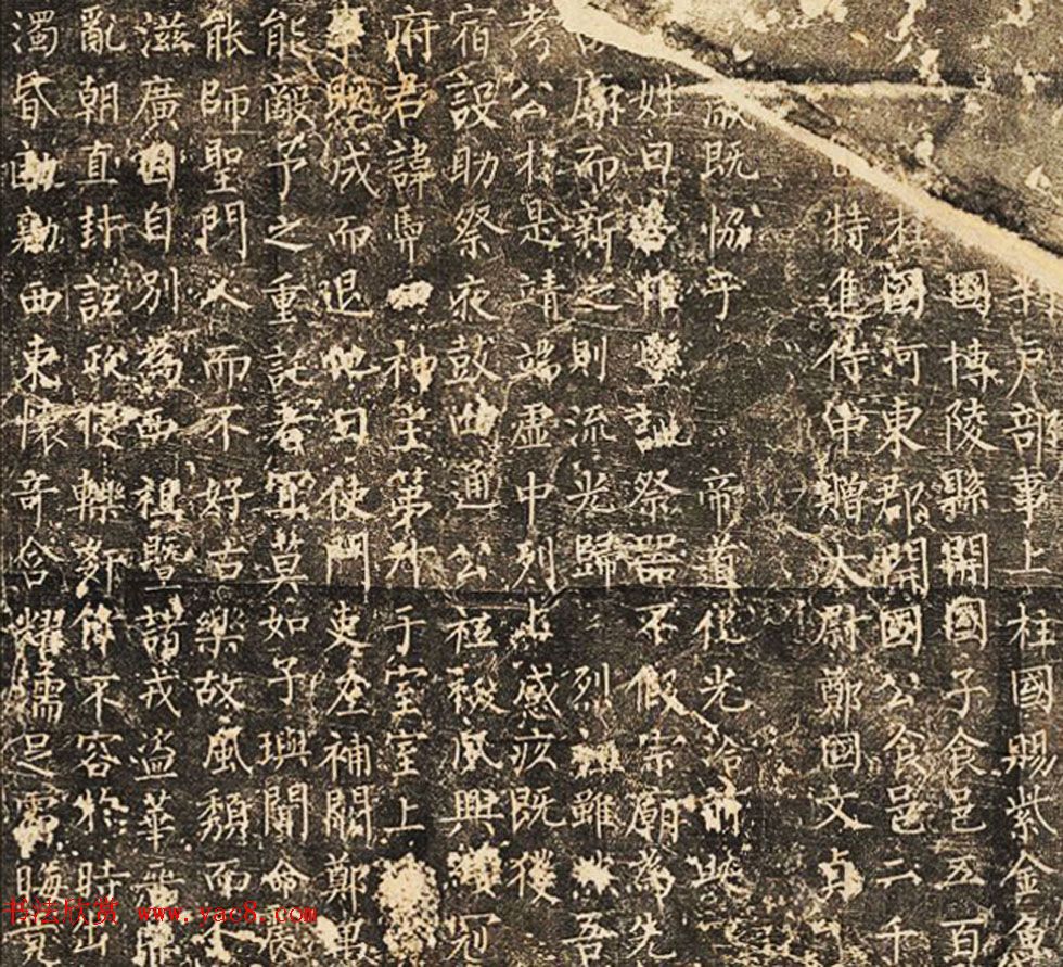 唐代柳公权书法石刻欣赏《魏谟先庙碑》