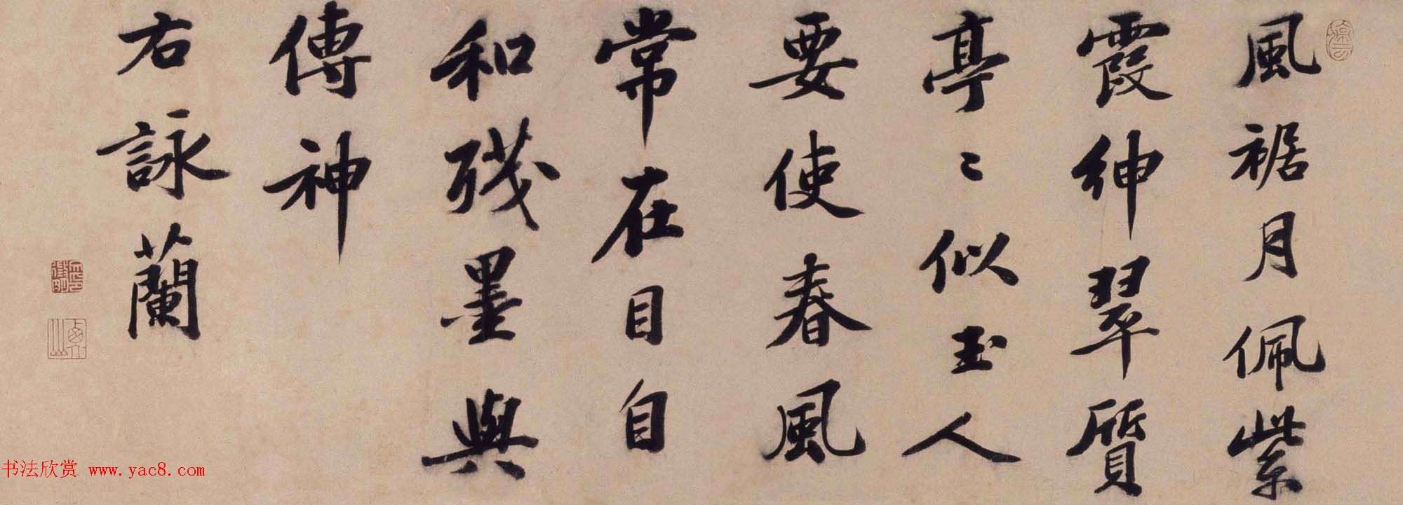 文徵明73岁书画欣赏《三友图卷》高清大图