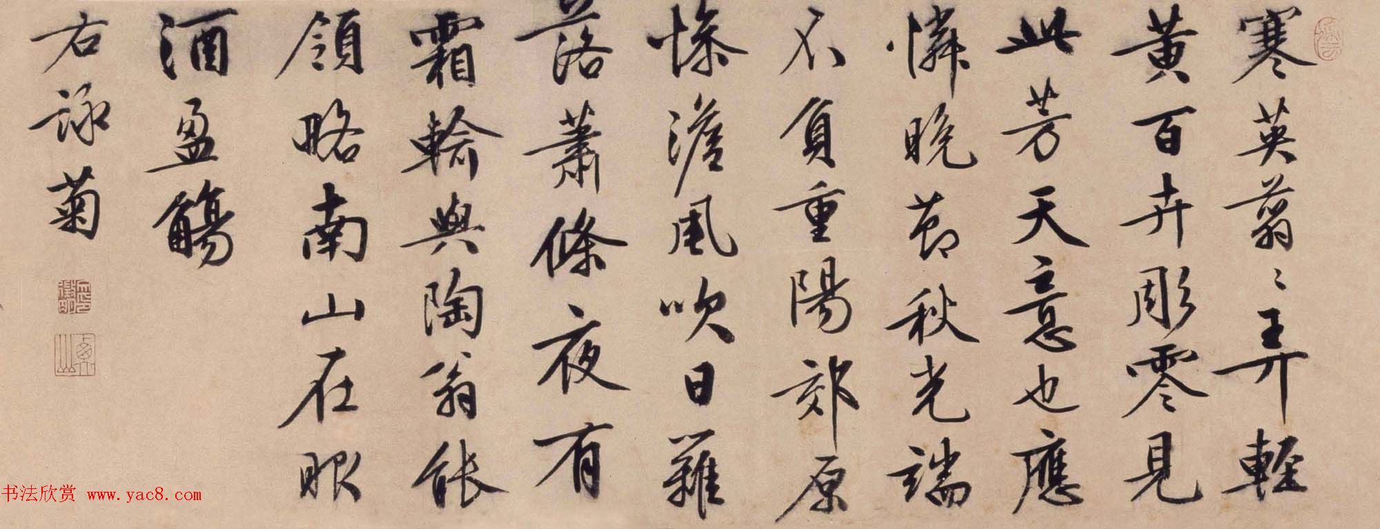 文徵明73岁书画欣赏《三友图卷》高清大图