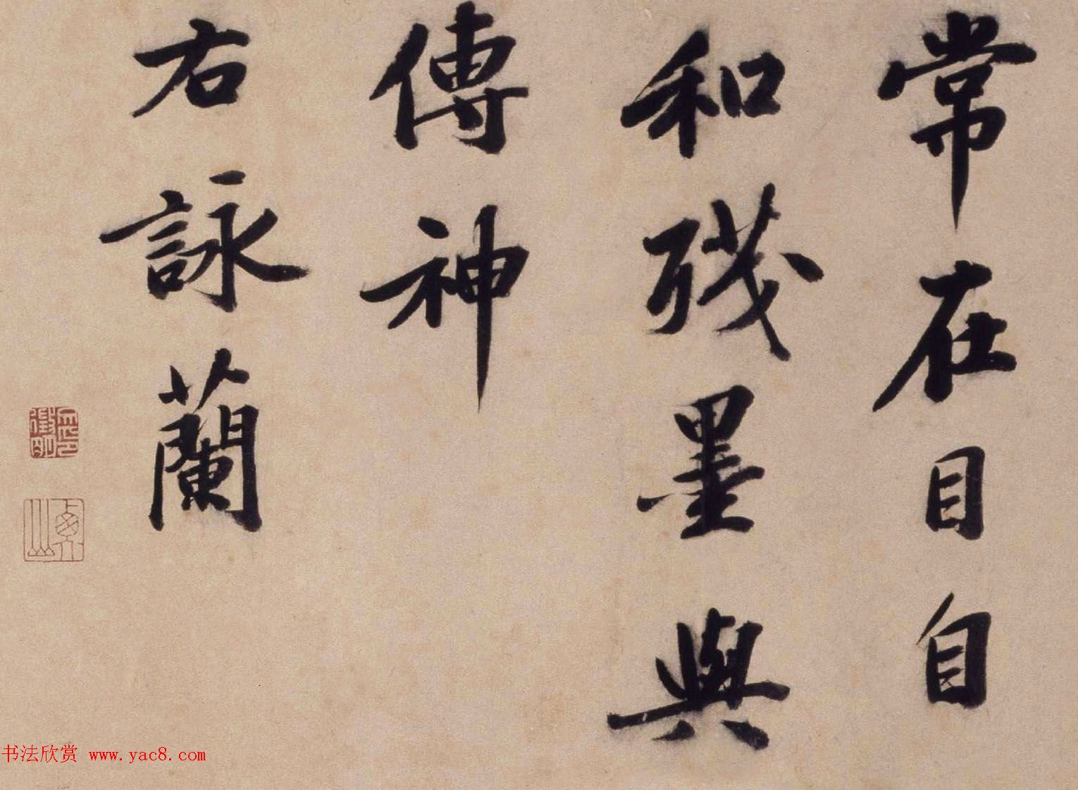 文徵明73岁书画欣赏《三友图卷》高清大图