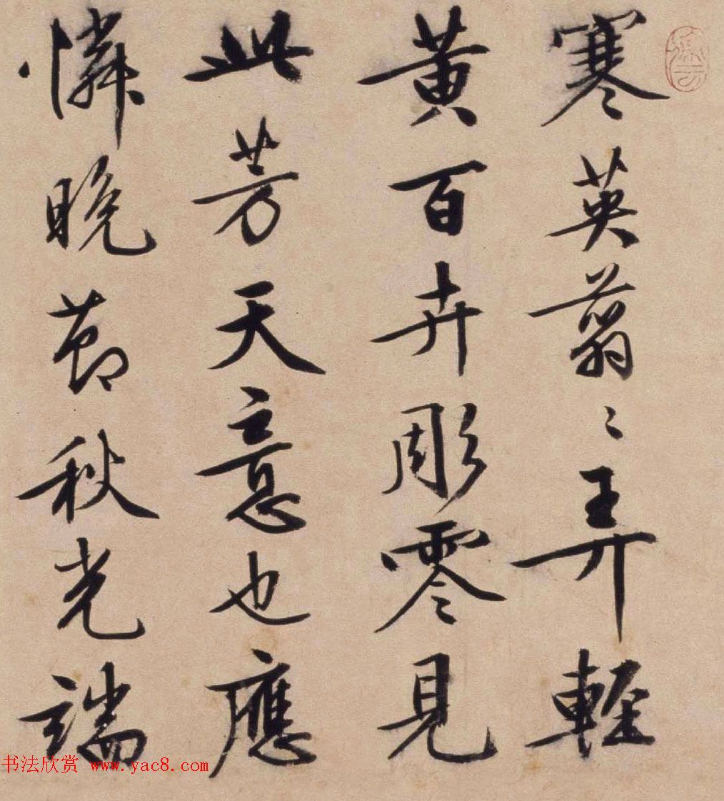 文徵明73岁书画欣赏《三友图卷》高清大图