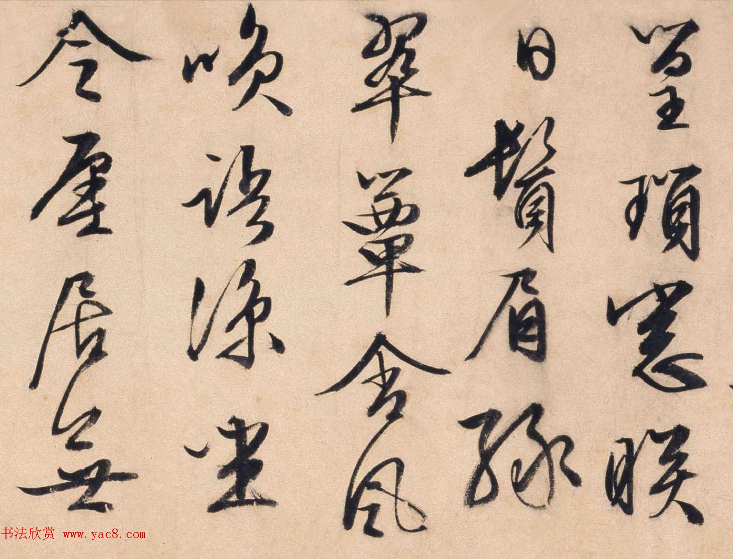 文徵明73岁书画欣赏《三友图卷》高清大图