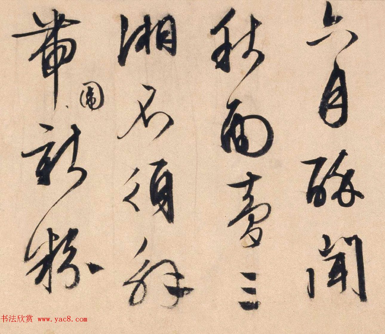 文徵明73岁书画欣赏《三友图卷》高清大图