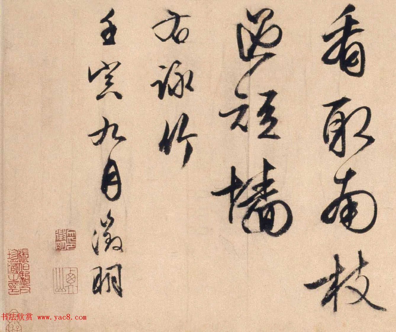 文徵明73岁书画欣赏《三友图卷》高清大图