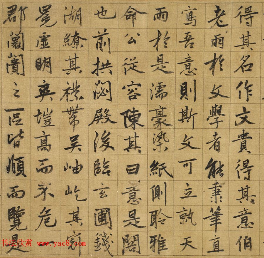 元代张雨行书手卷欣赏《台仙阁记卷》