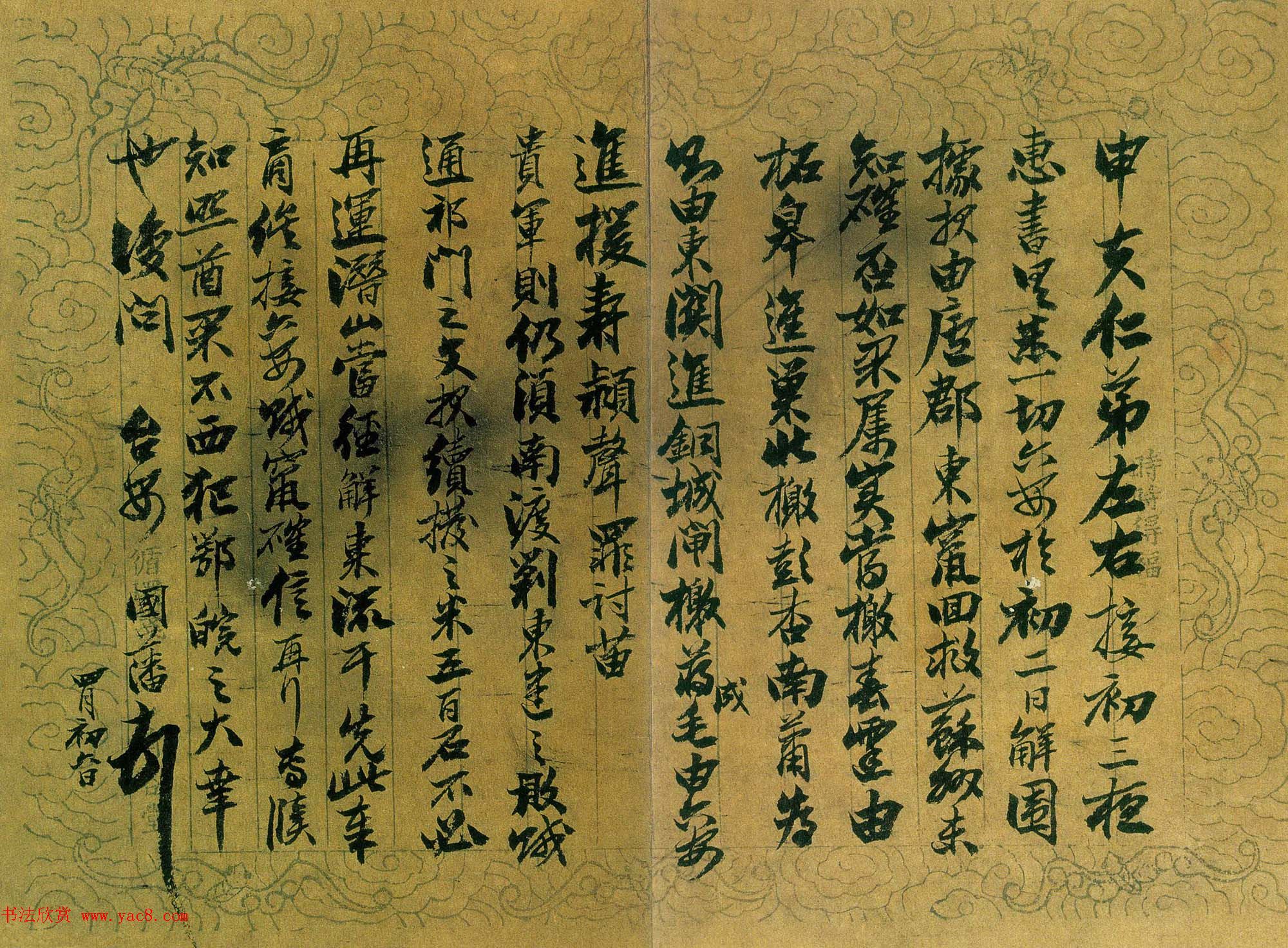 清代文人封侯第一人曾国藩手札欣赏