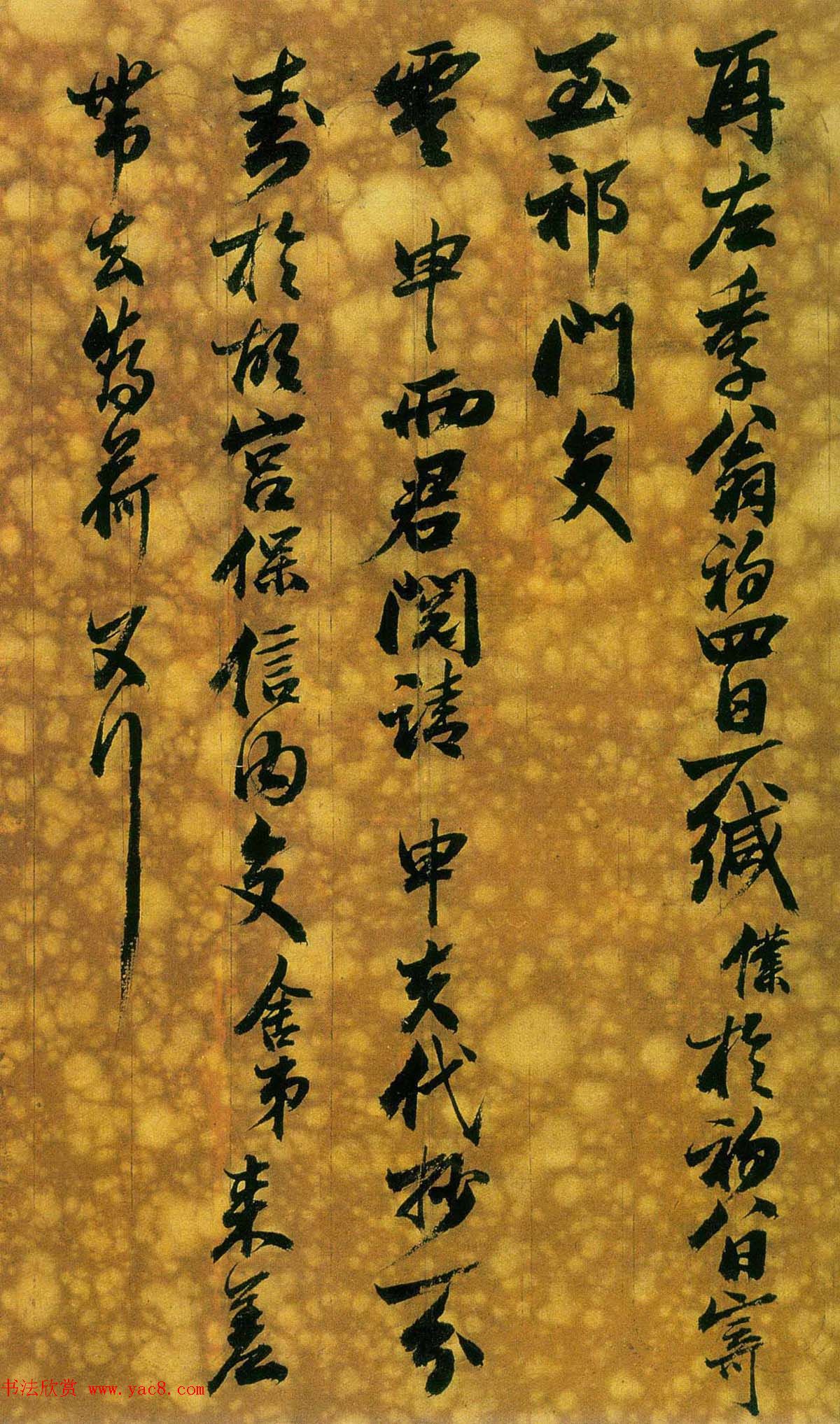 清代文人封侯第一人曾国藩手札欣赏