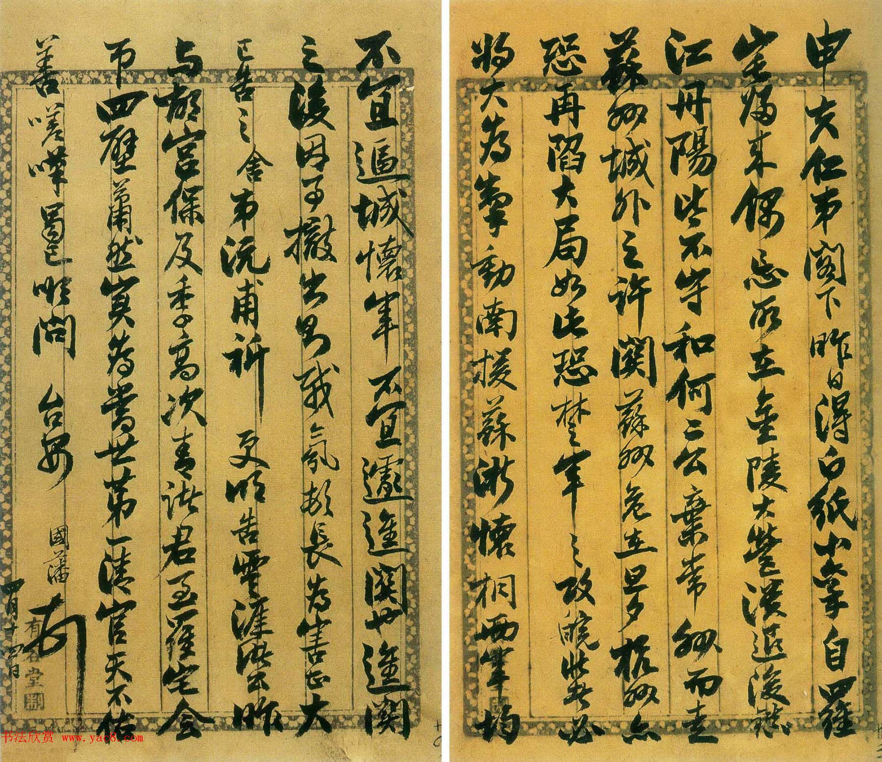 清代文人封侯第一人曾国藩手札欣赏