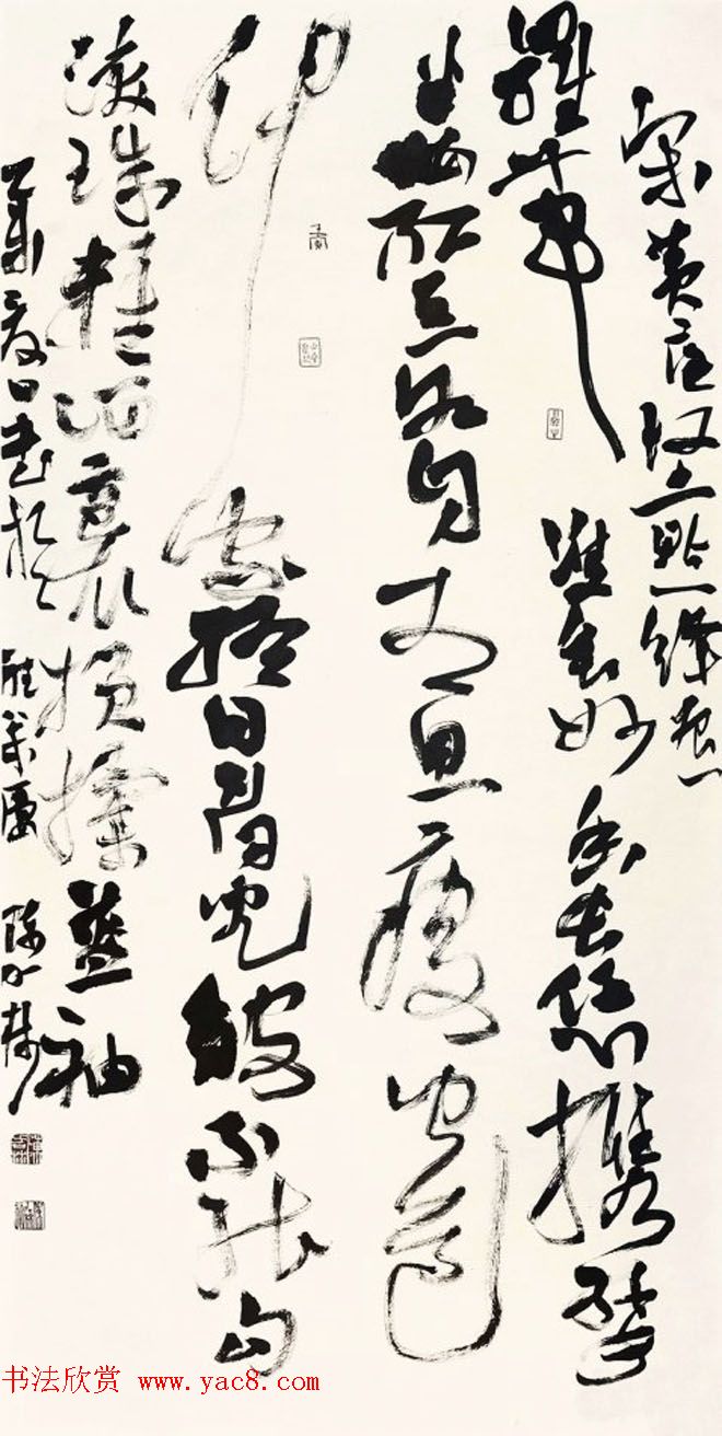 七夕红豆情--全国书法名家作品邀请展选刊