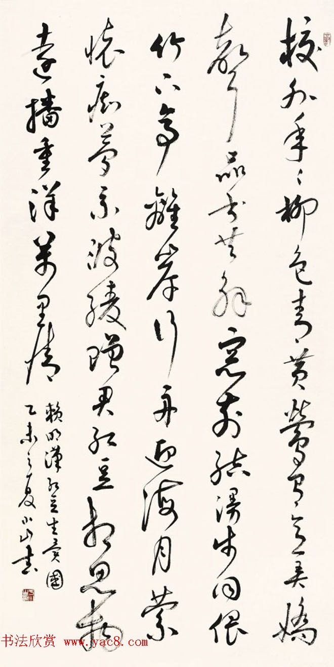 七夕红豆情--全国书法名家作品邀请展选刊