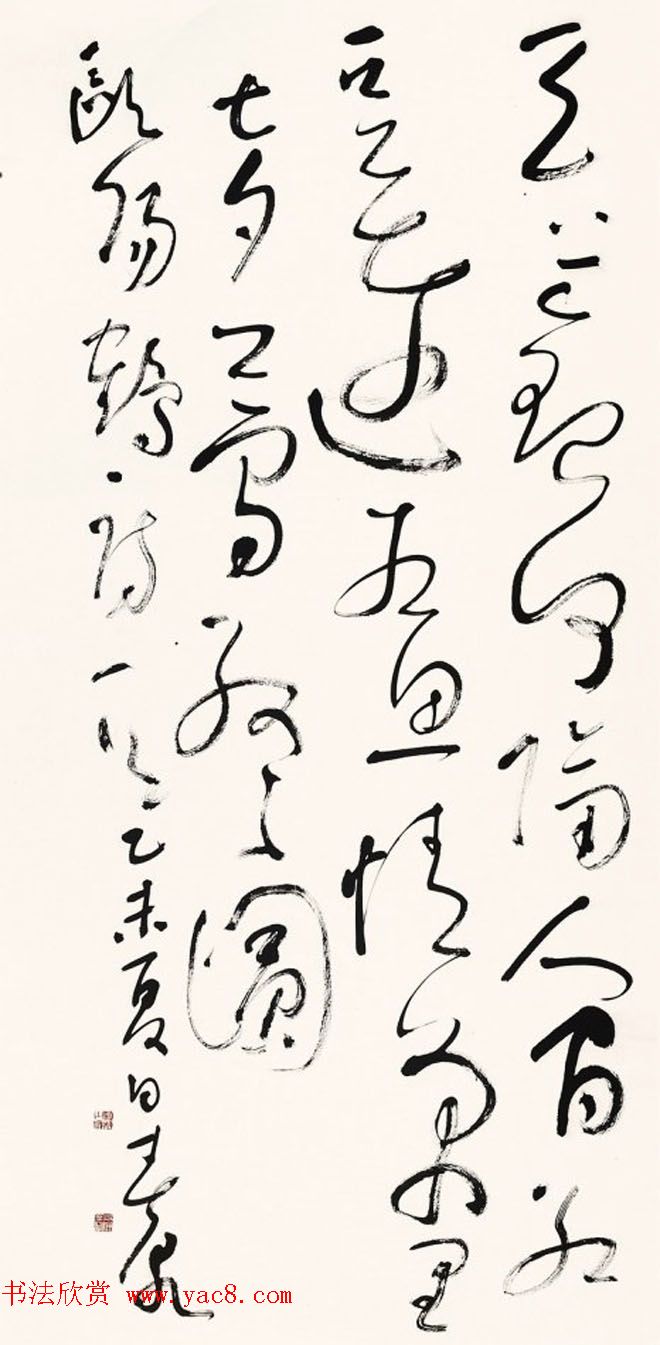 七夕红豆情--全国书法名家作品邀请展选刊