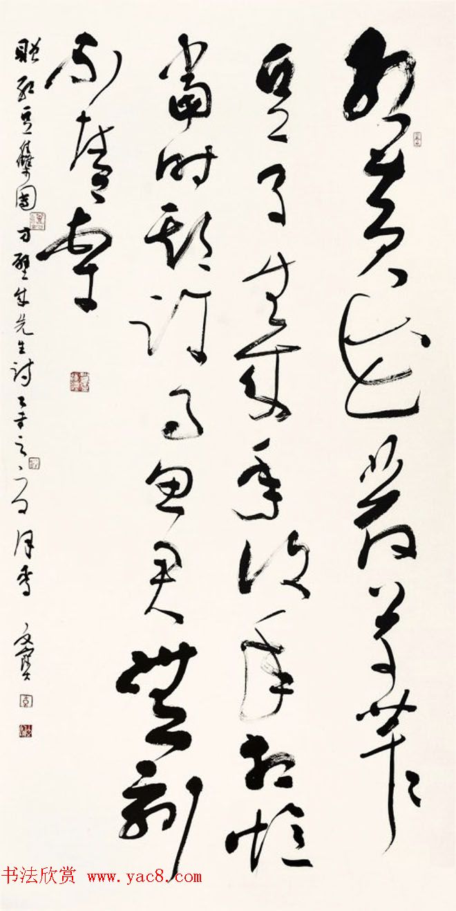 七夕红豆情--全国书法名家作品邀请展选刊