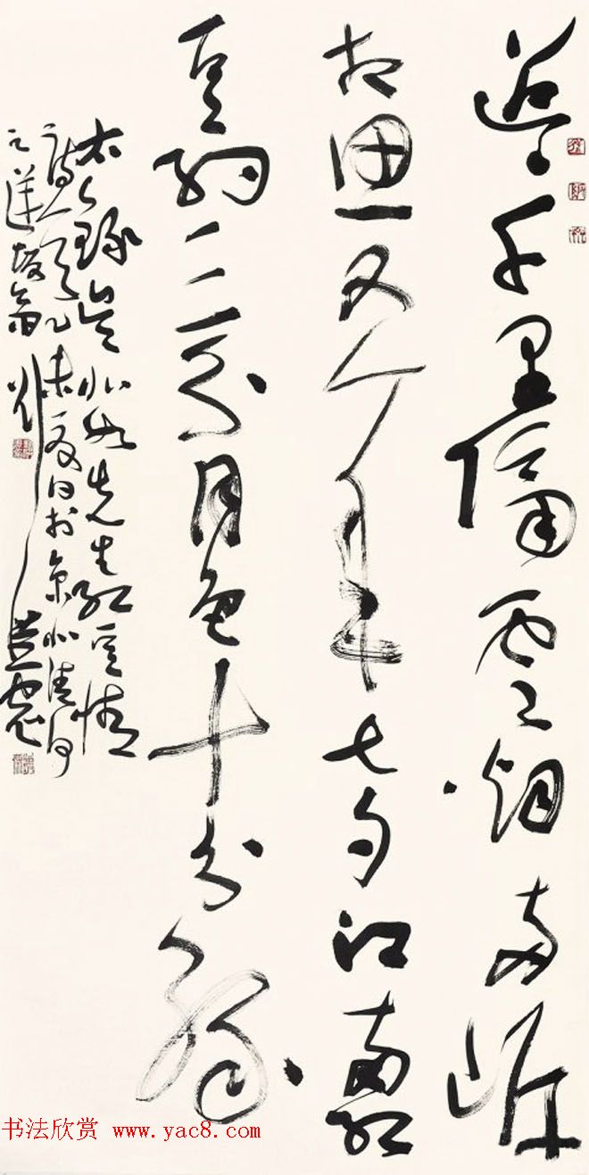 七夕红豆情--全国书法名家作品邀请展选刊