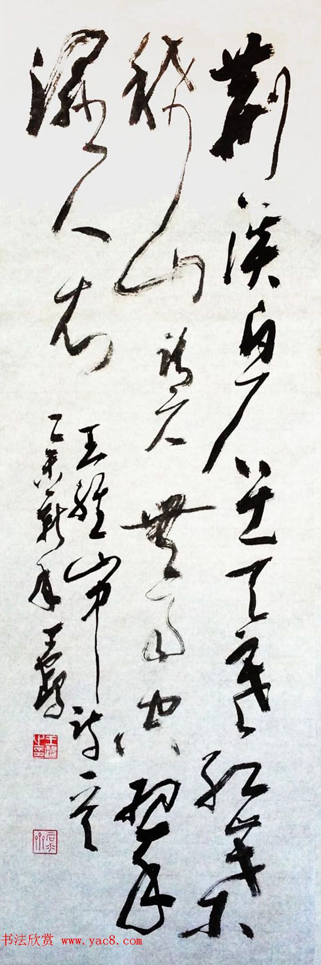 来稿选刊_上海王鹤书法作品欣赏