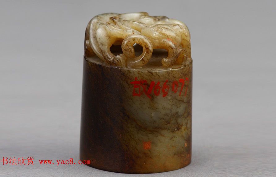 清朝嘉庆帝汉文篆书鉴藏印五玺赏析