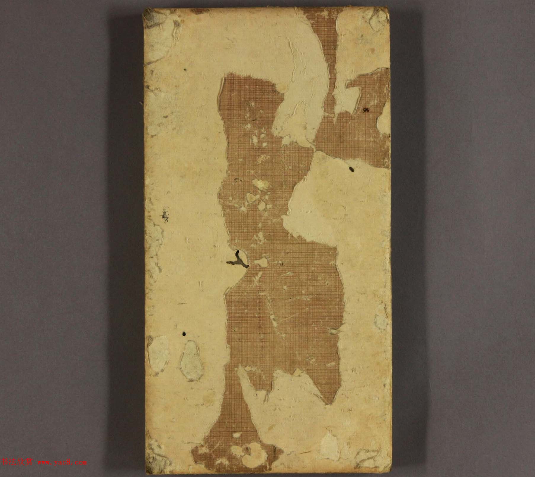 日本池大雅书法欣赏《大雅堂楷书千字文》2册合辑