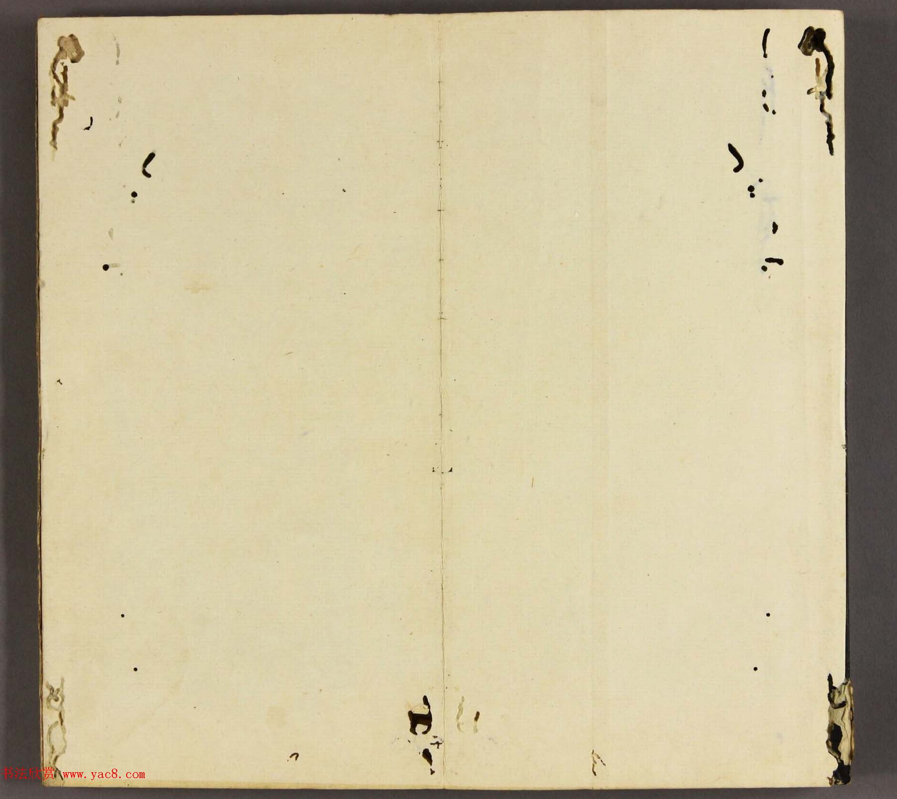 日本池大雅书法欣赏《大雅堂楷书千字文》2册合辑