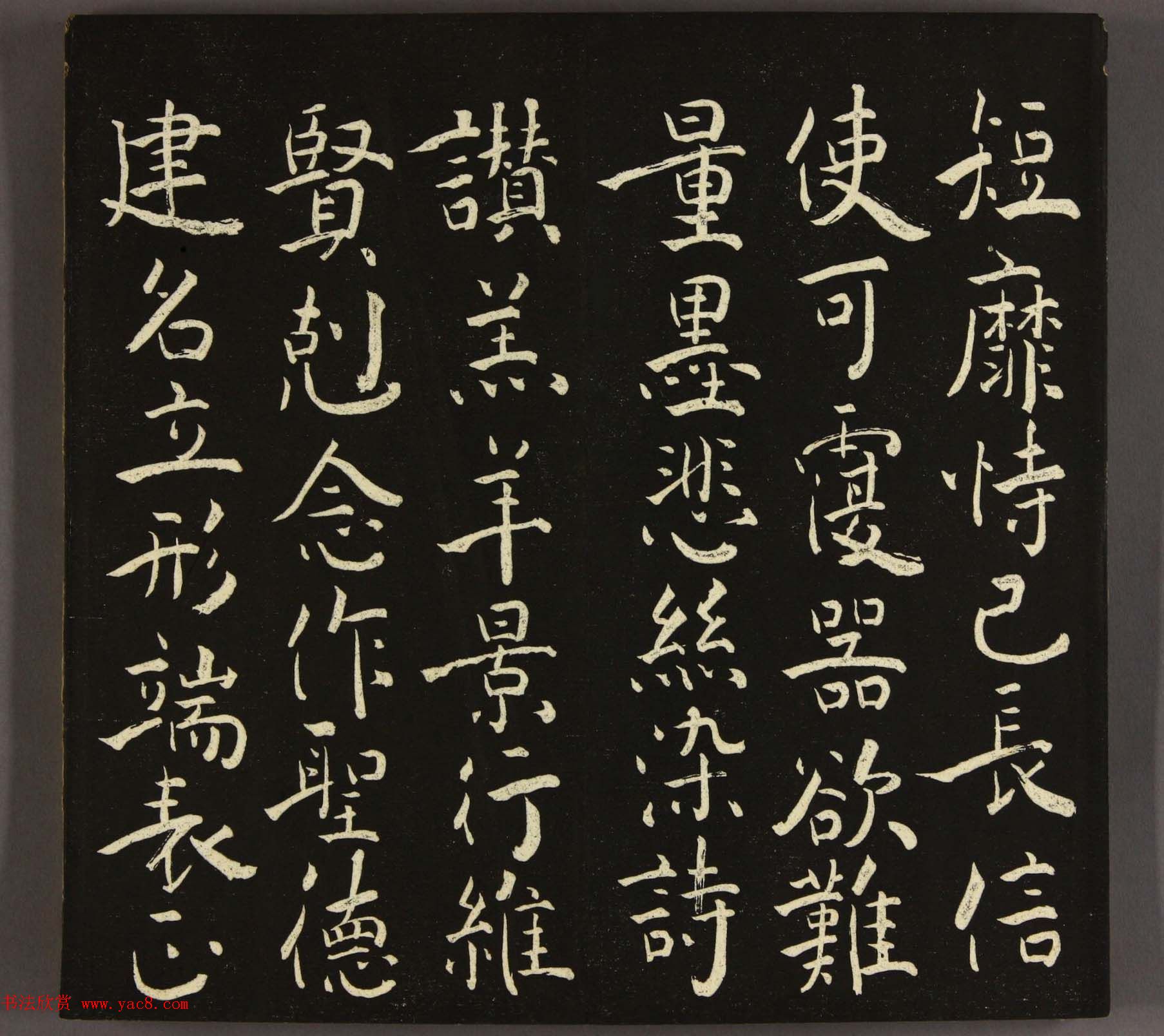 日本池大雅书法欣赏《大雅堂楷书千字文》2册合辑