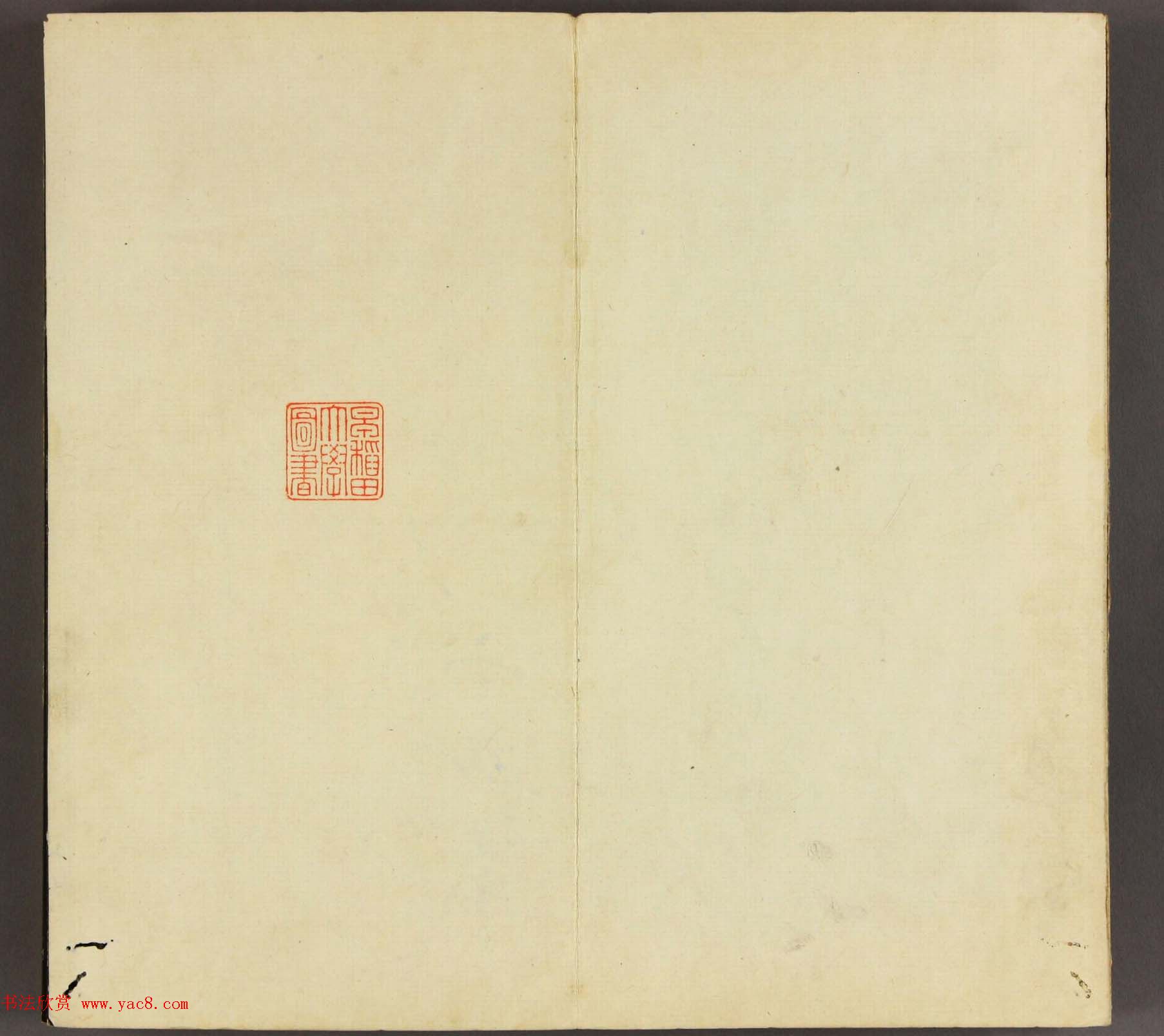 日本池大雅书法欣赏《大雅堂楷书千字文》2册合辑