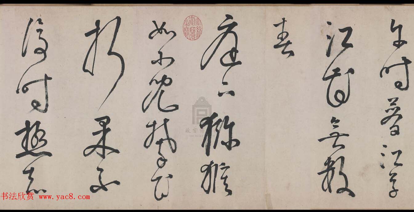 李东阳晚年草书佳作赏析《春园杂诗》六首卷