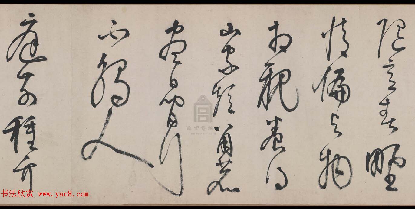 李东阳晚年草书佳作赏析《春园杂诗》六首卷