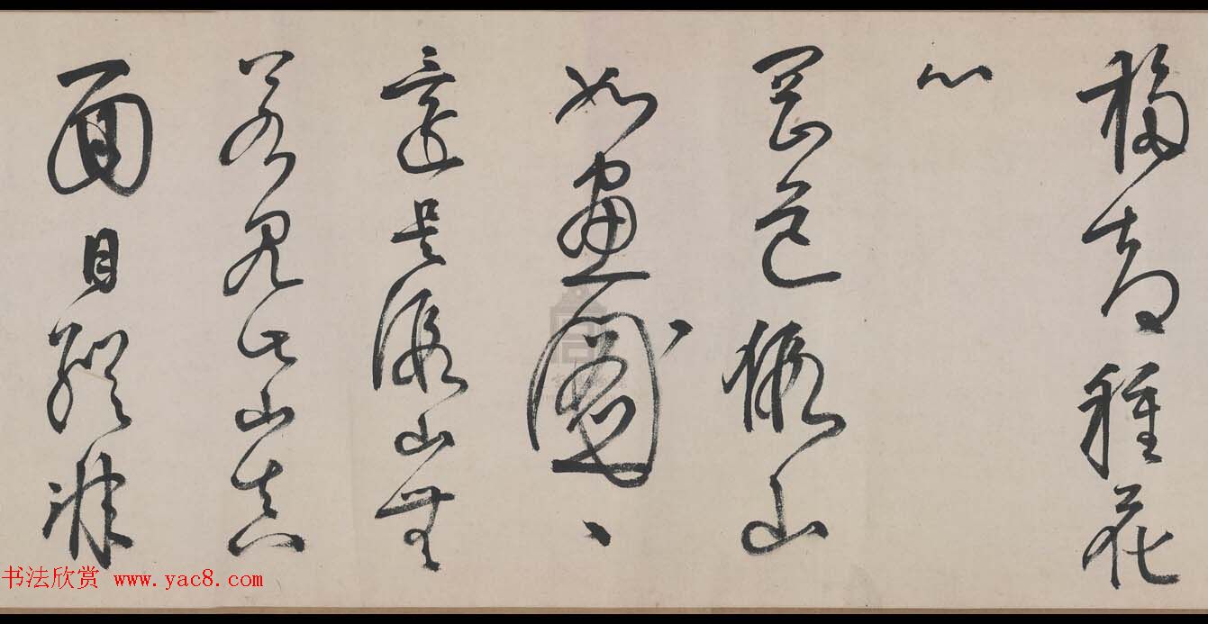 李东阳晚年草书佳作赏析《春园杂诗》六首卷