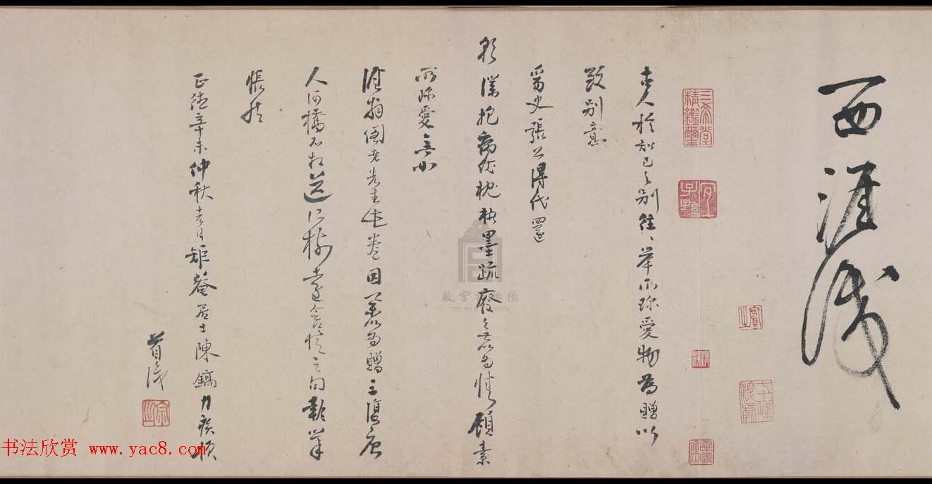 李东阳晚年草书佳作赏析《春园杂诗》六首卷