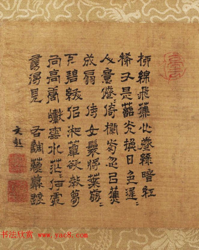 唐寅画卷欣赏：蕉叶睡女图+溪山渔隐图