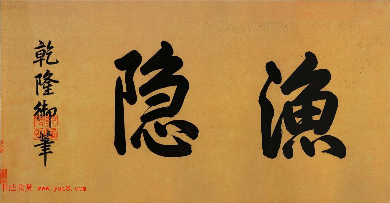 唐寅画卷欣赏：蕉叶睡女图+溪山渔隐图