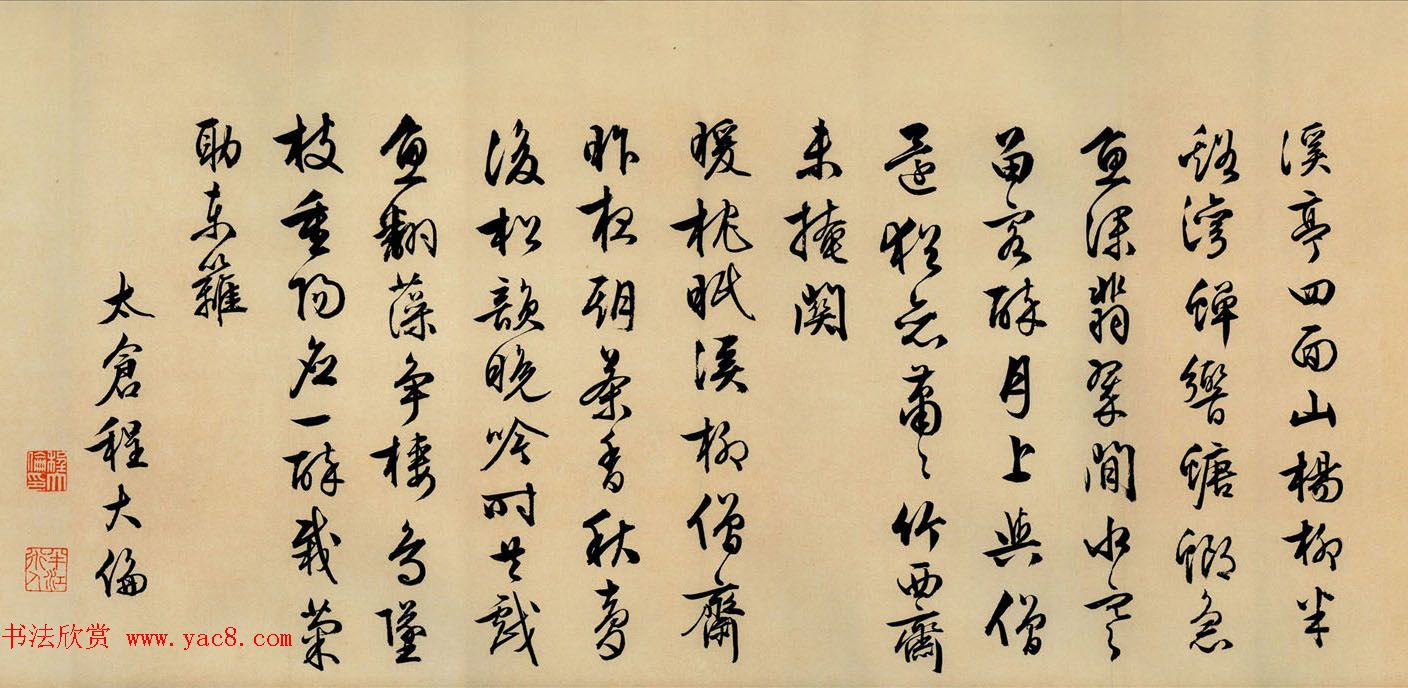 唐寅画卷欣赏：蕉叶睡女图+溪山渔隐图