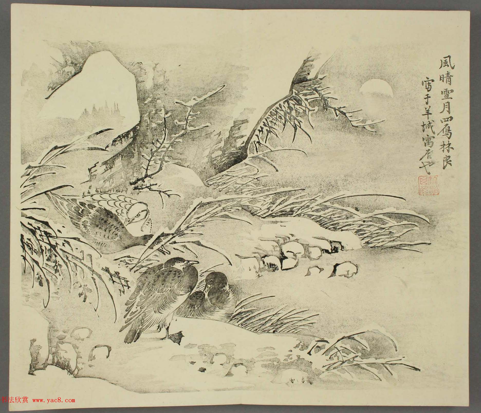 日本竹洞花鸟画欣赏《融斋画谱》