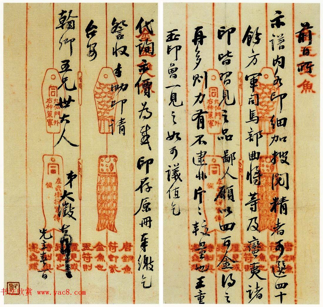 吴大澂书札手迹欣赏