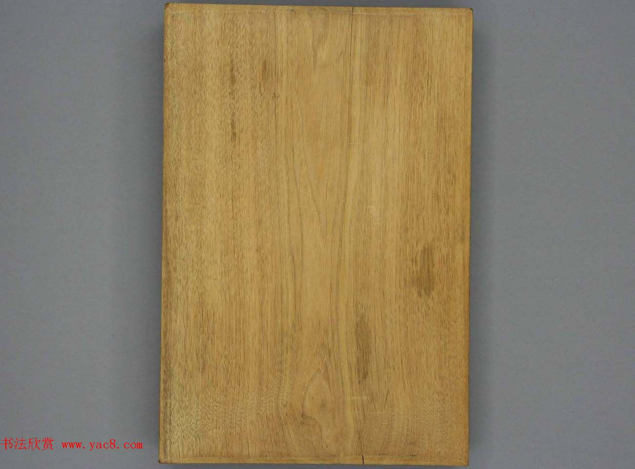 东晋书法碑刻《高丽好大王碑原拓》第一册 东晋书法碑刻《高丽好大王碑原拓》第一册