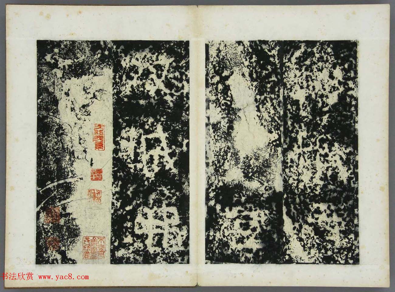 东晋书法碑刻《高丽好大王碑原拓》第一册 东晋书法碑刻《高丽好大王碑原拓》第一册