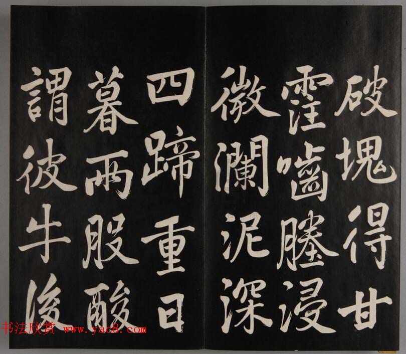 张照自书诗文欣赏《钦定天瓶斋法帖》十册 张照自书诗文欣赏《钦定天瓶斋法帖》十册