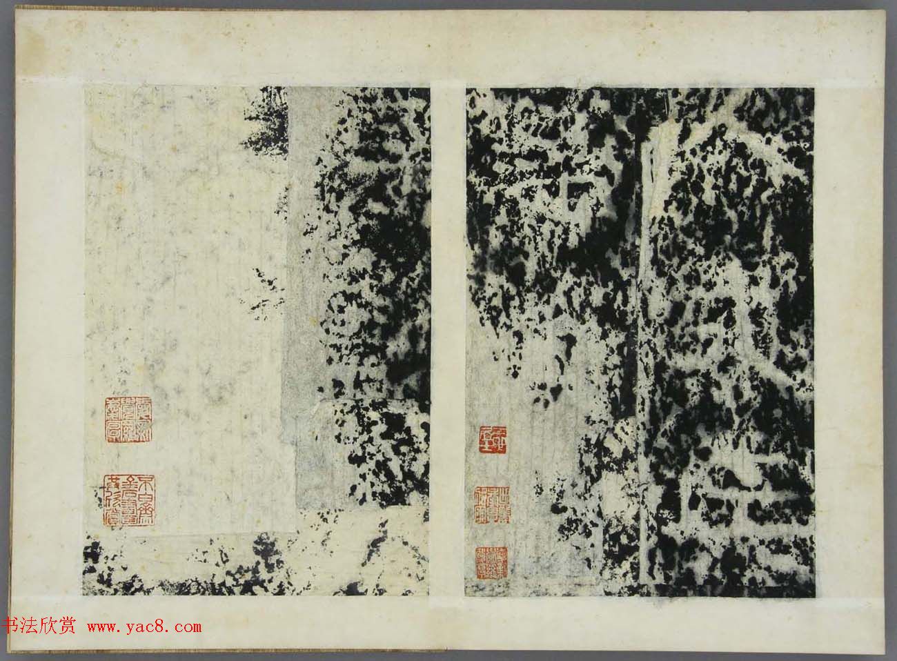 东晋书法碑刻欣赏《好大王碑原拓》第二册 东晋书法碑刻欣赏《好大王碑原拓》第二册