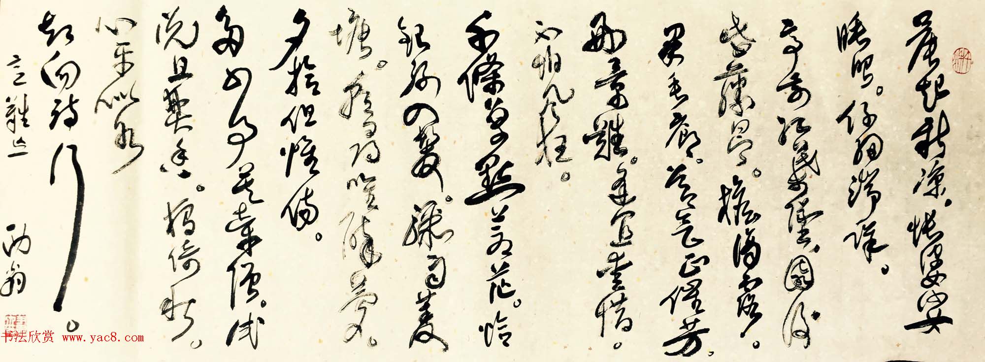 尹思泉书法作品《七言绝句三首》 尹思泉书法作品《七言绝句三首》