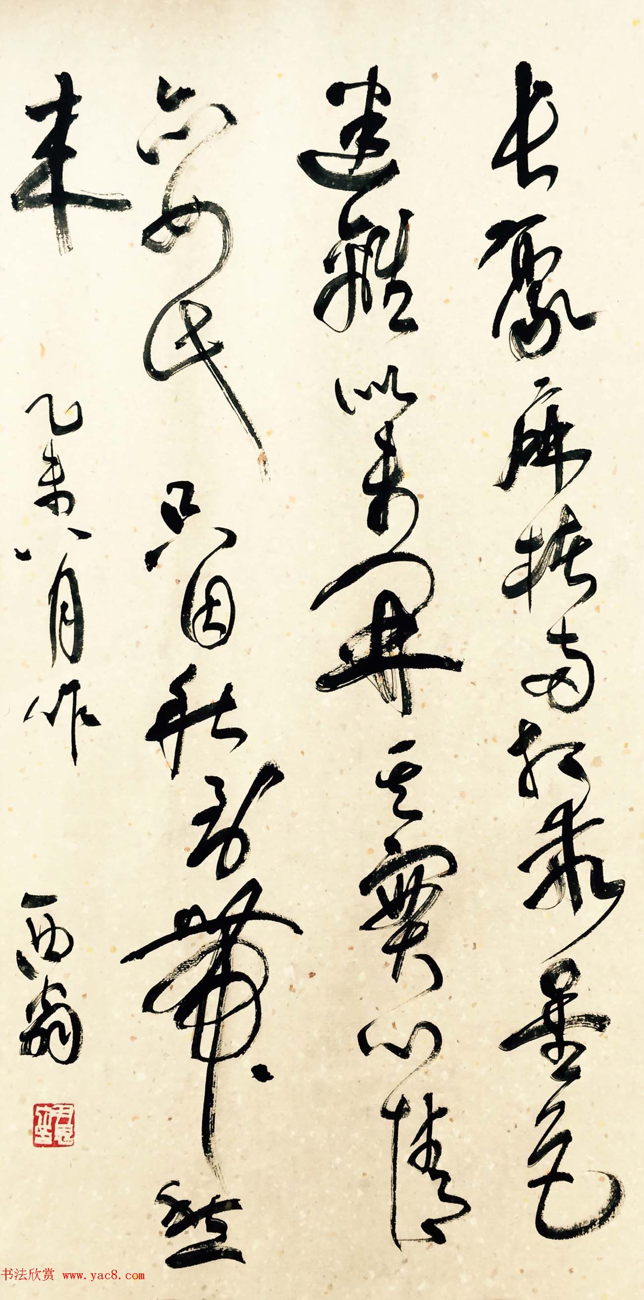 尹思泉书法作品《七言绝句三首》 尹思泉书法作品《七言绝句三首》