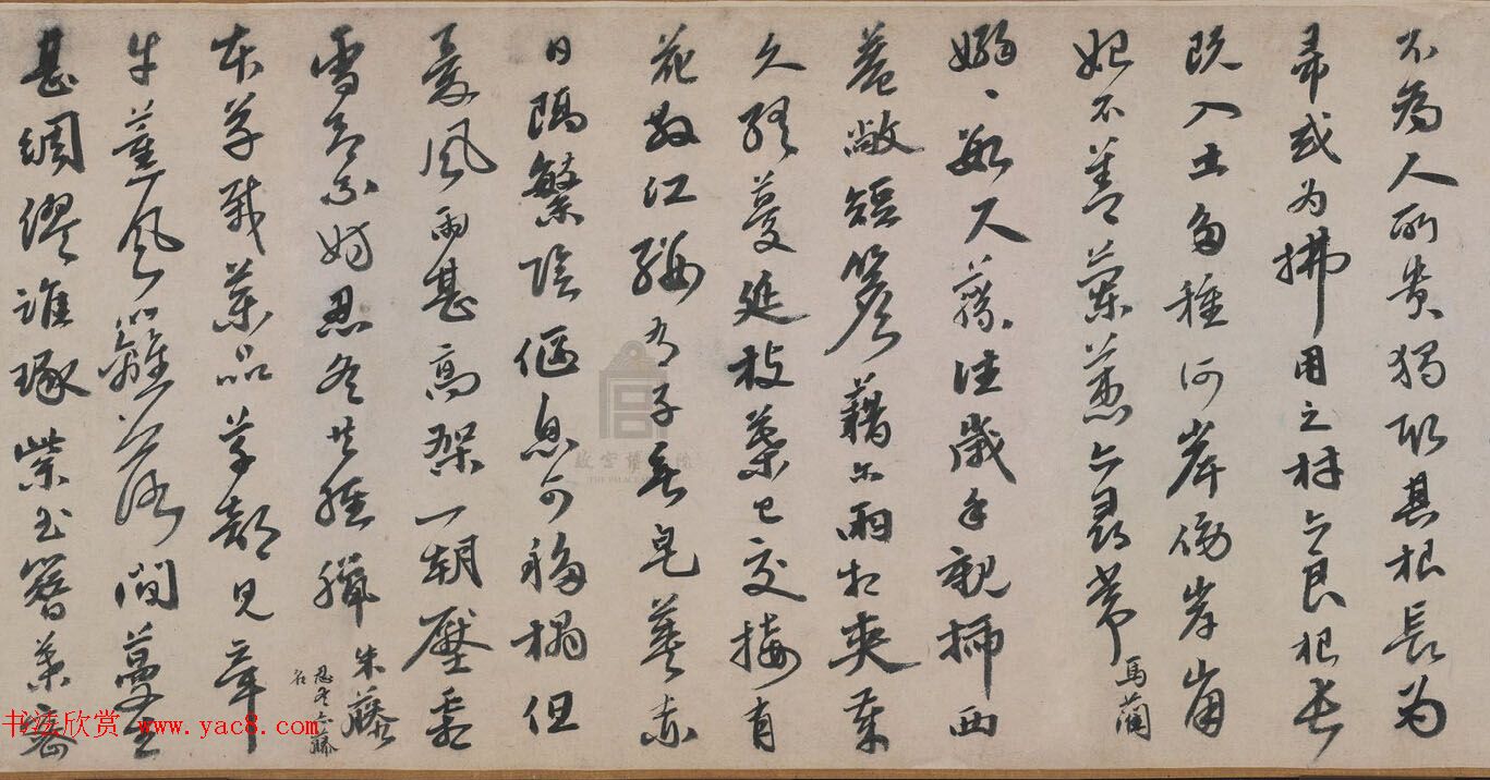 明代吴宽书法长卷赏析《记园中草木诗卷》