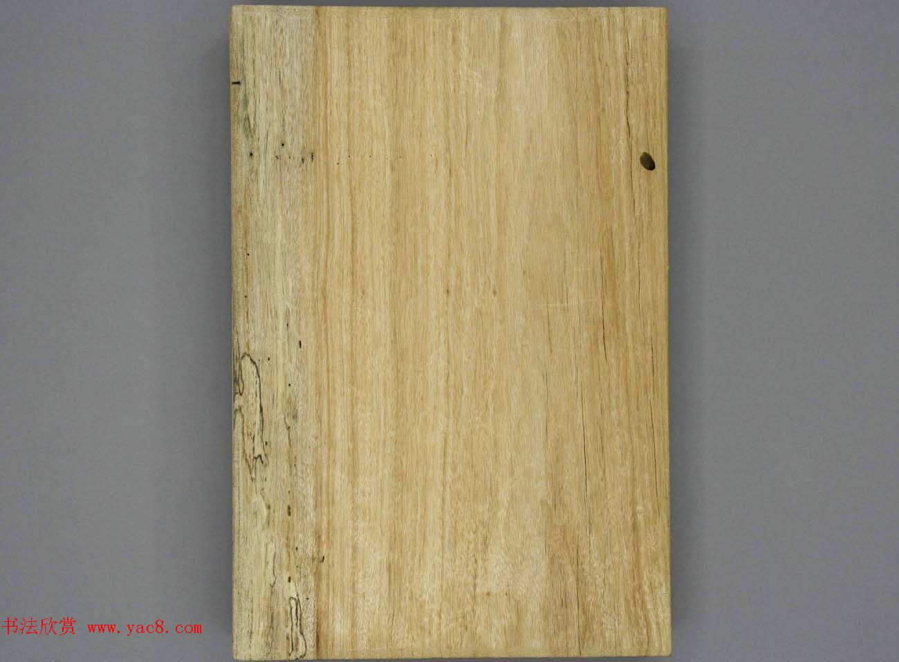 东晋《广开土王境平安好大王碑原拓》第三册