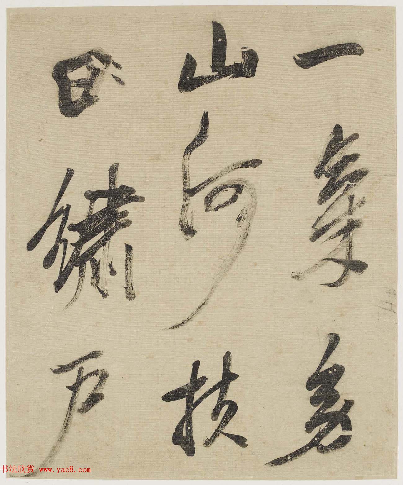 清代吴荣光行书册页欣赏《杜诗二首》