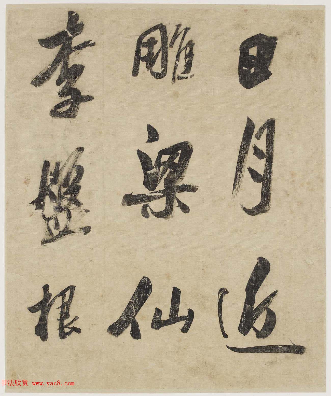 清代吴荣光行书册页欣赏《杜诗二首》