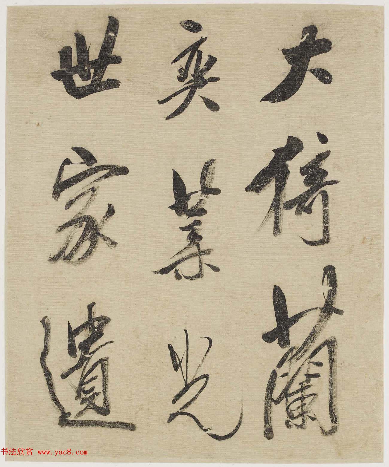 清代吴荣光行书册页欣赏《杜诗二首》