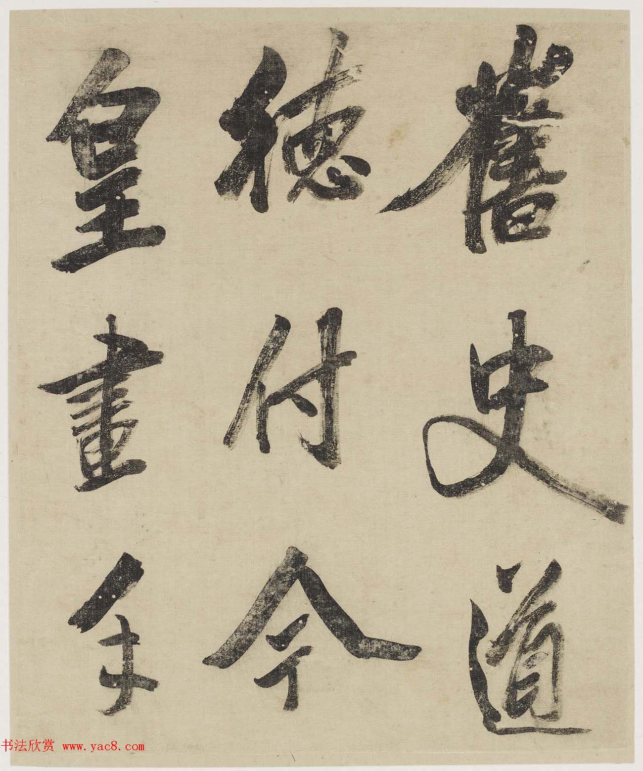 清代吴荣光行书册页欣赏《杜诗二首》