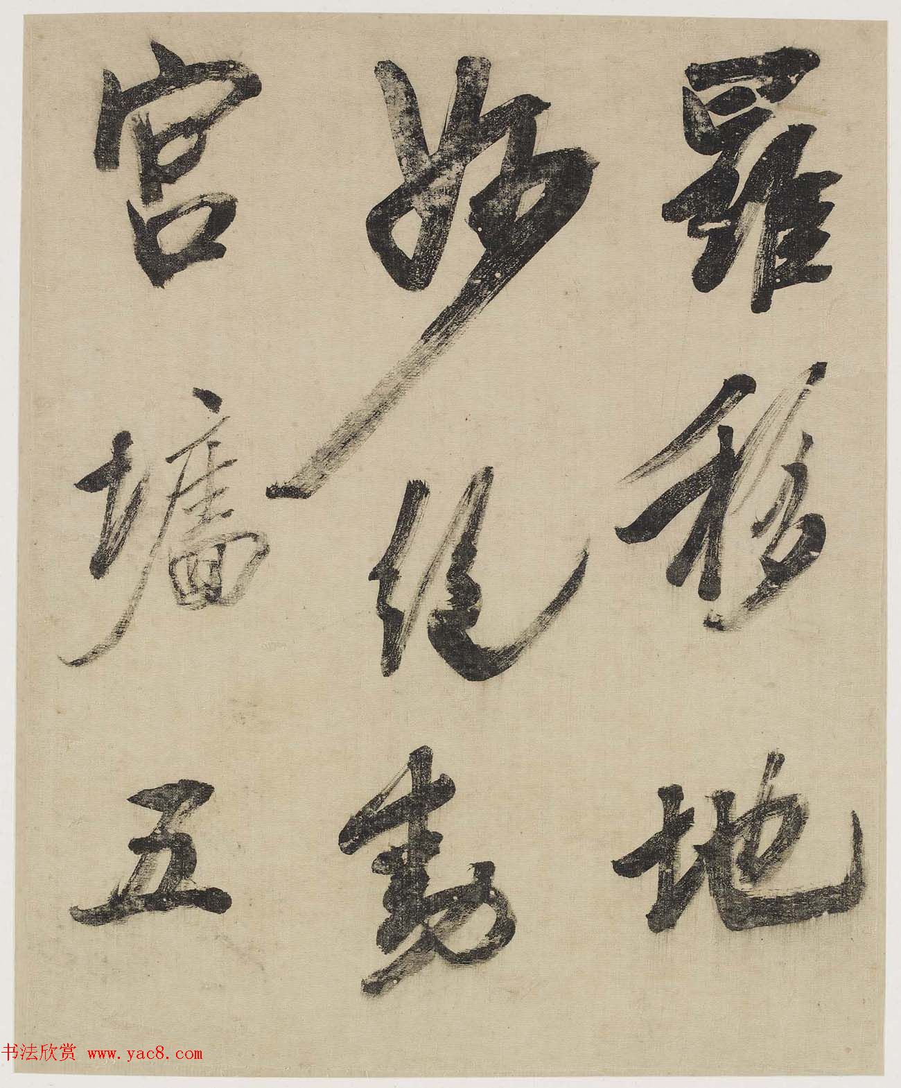 清代吴荣光行书册页欣赏《杜诗二首》