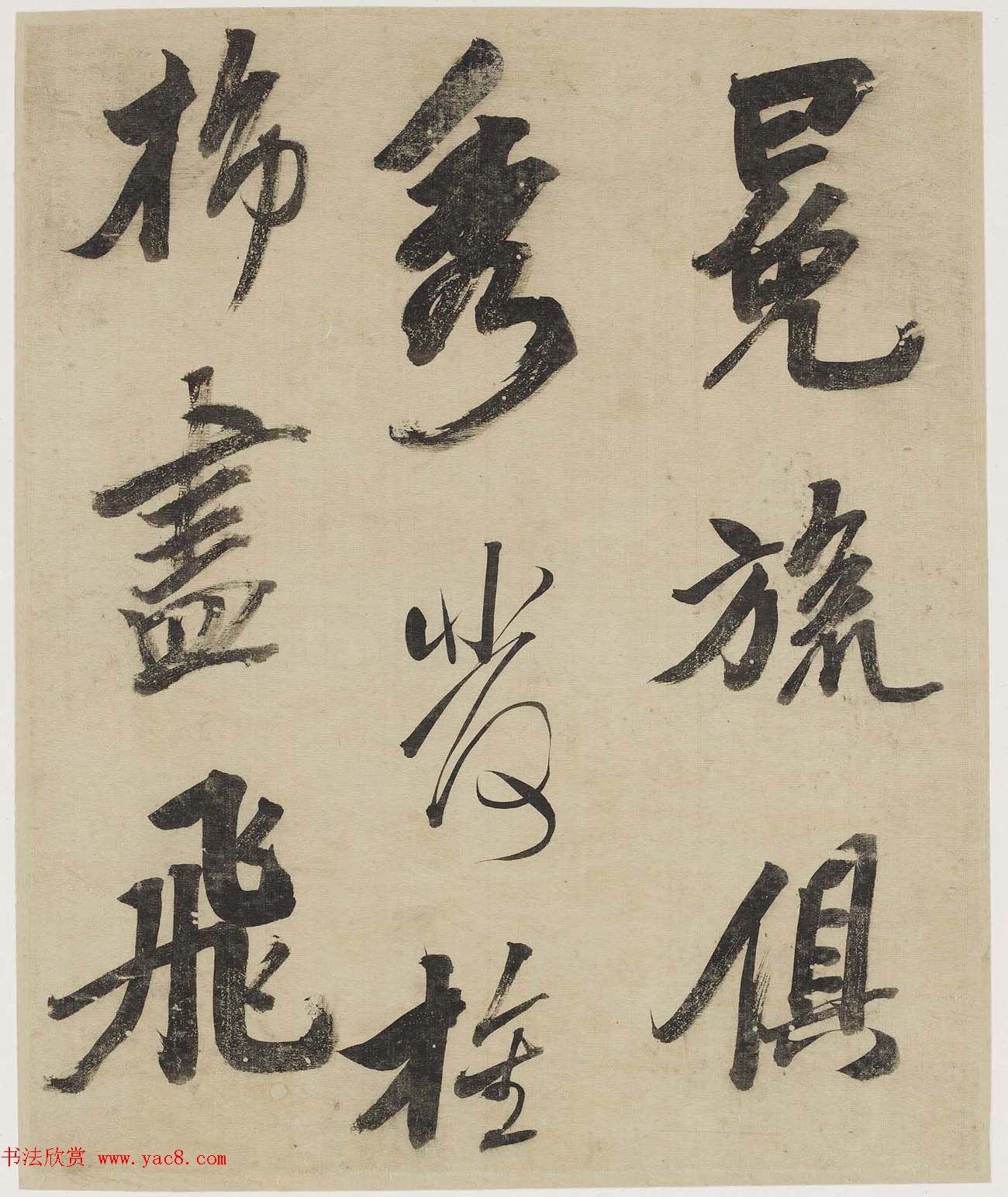 清代吴荣光行书册页欣赏《杜诗二首》