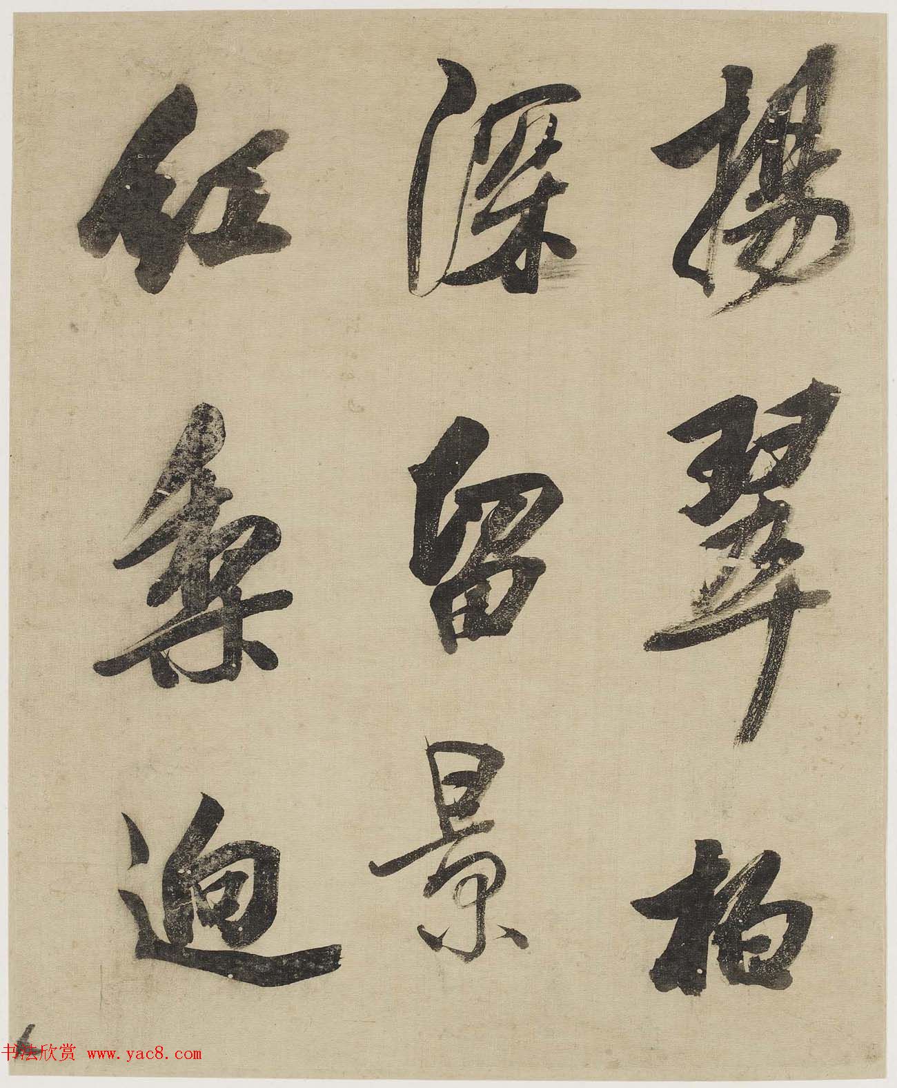 清代吴荣光行书册页欣赏《杜诗二首》