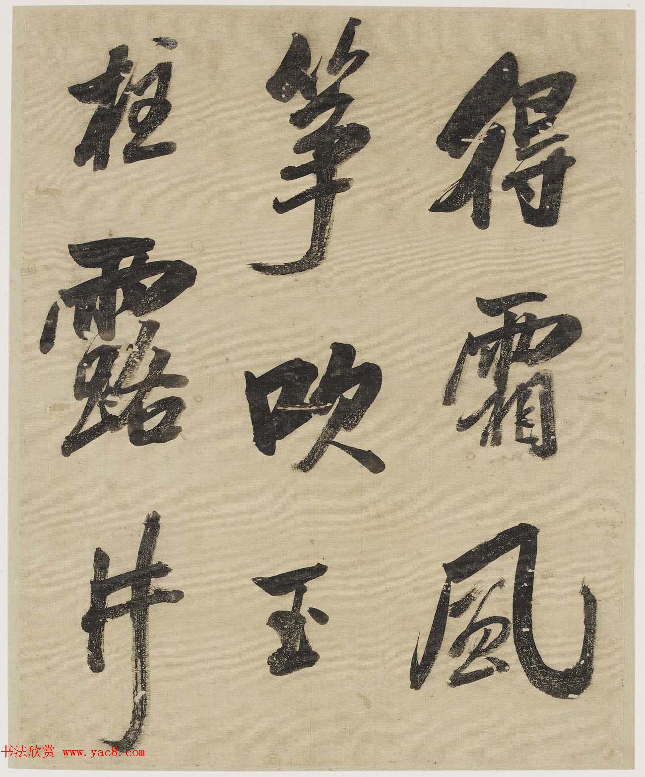 清代吴荣光行书册页欣赏《杜诗二首》