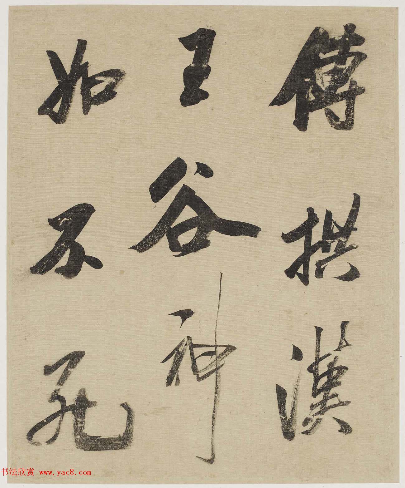 清代吴荣光行书册页欣赏《杜诗二首》